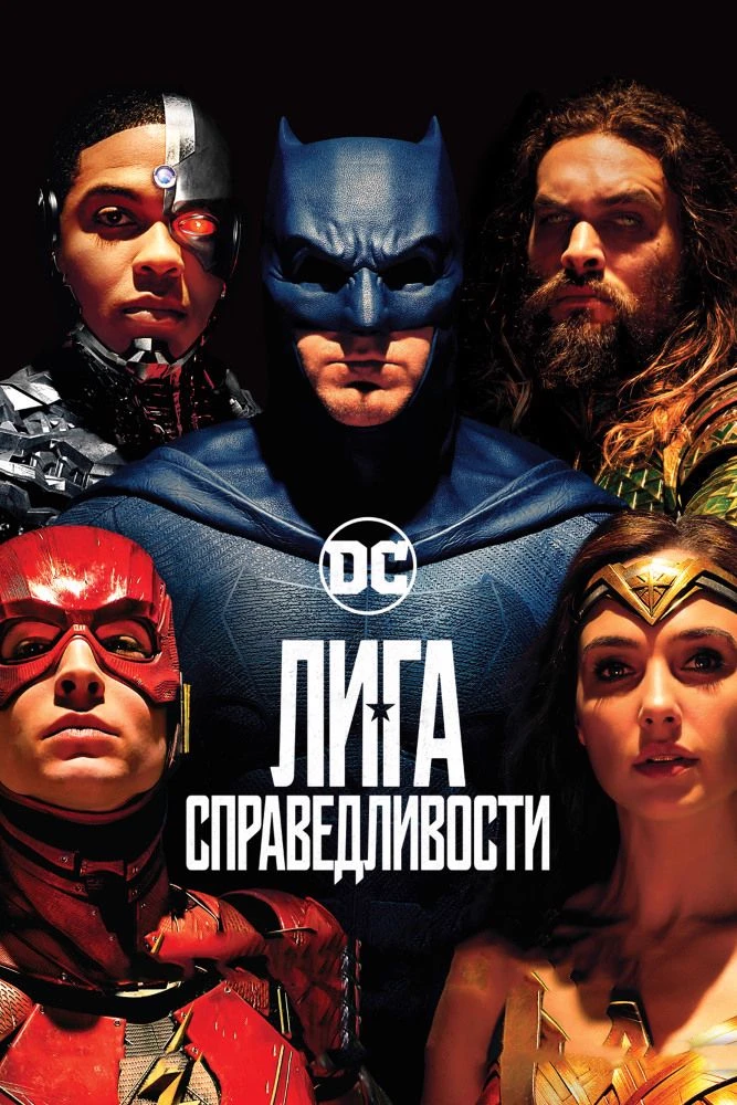 DC UNIVERSE, thumbnail