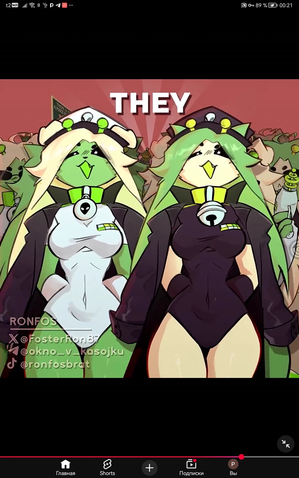 Xandra and Lyrassa thumbnail
