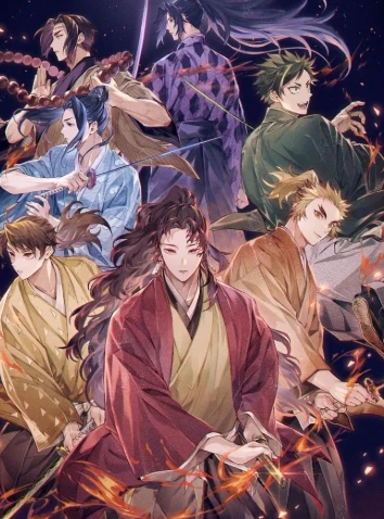 Hashira epoca Sengoku thumbnail