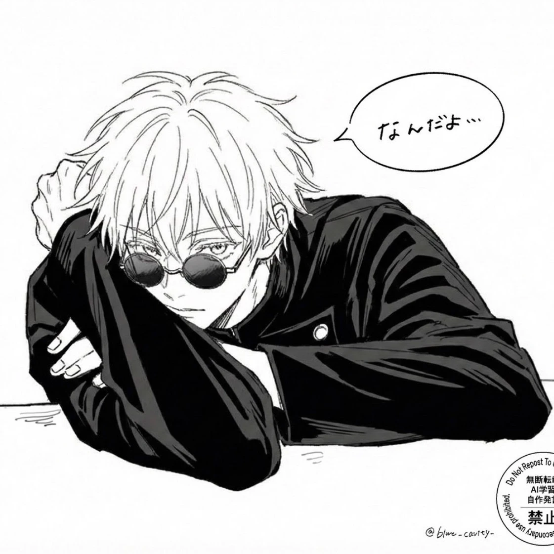 Satoru Gojo thumbnail