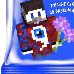 Фиксоешки