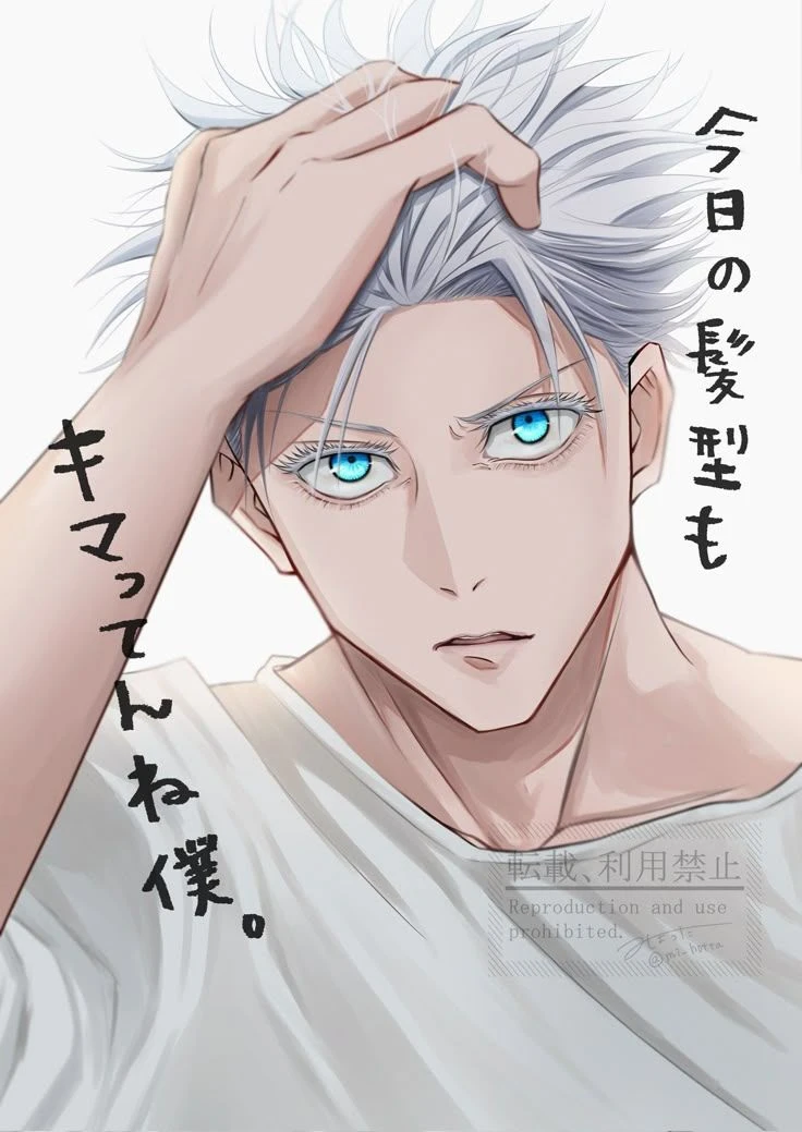 Gojo satoru bl  thumbnail