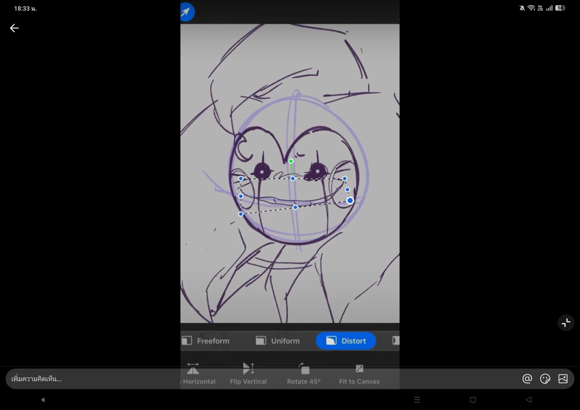 Meistro  thumbnail