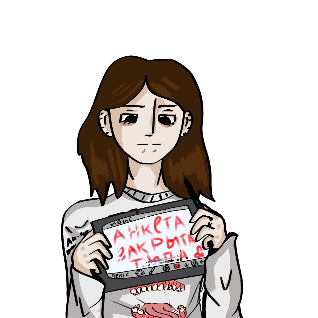 Лекси:)