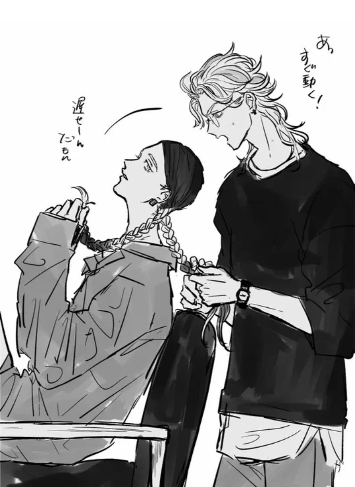 Ran and Rindo BL thumbnail