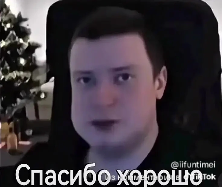 Меллстрой thumbnail