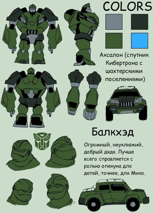 You are an Autobot thumbnail