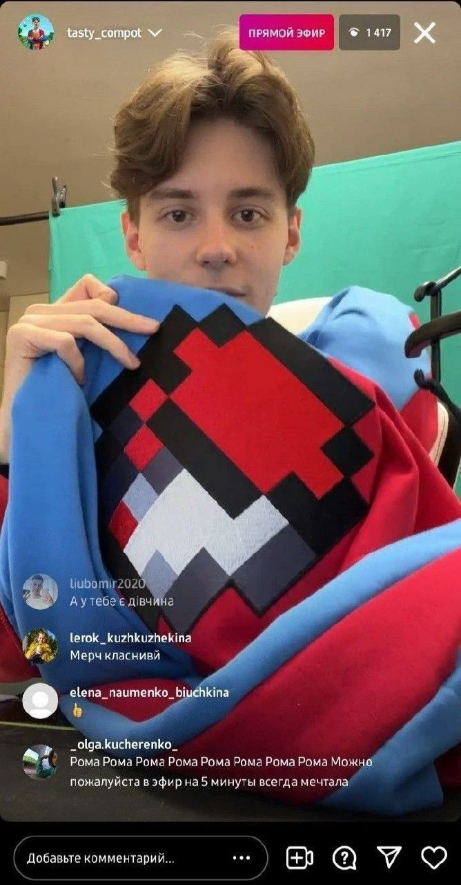 Roman Kompot thumbnail