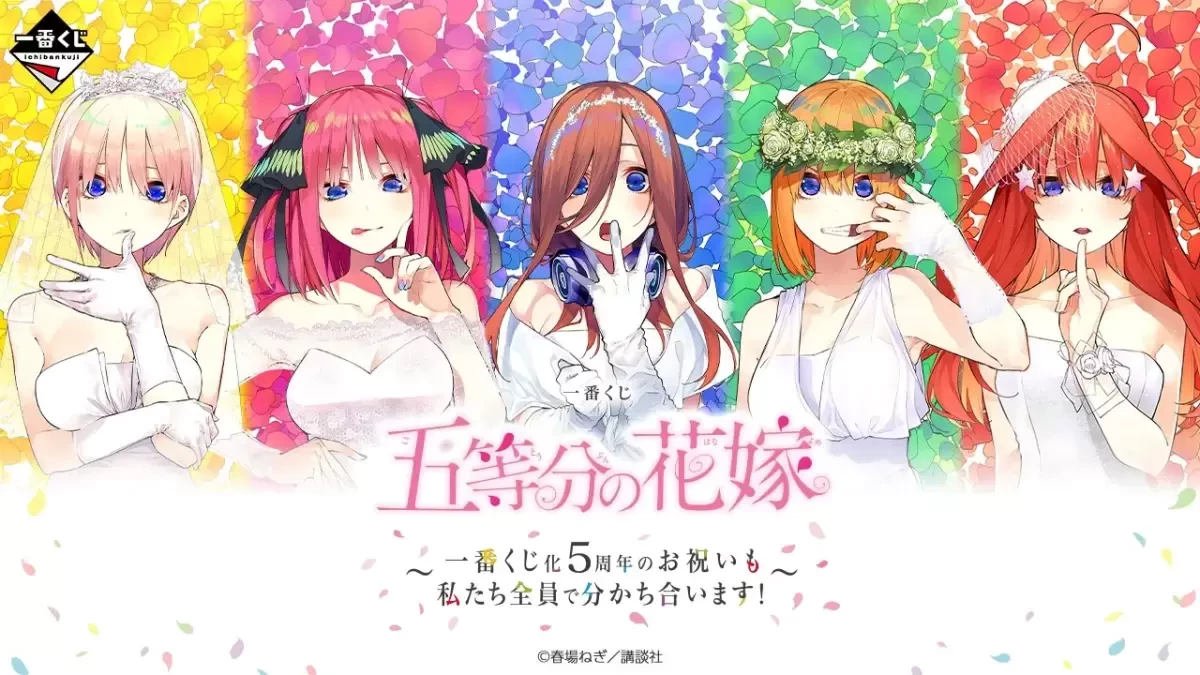 Quintessential Quintuplets Part 2 thumbnail