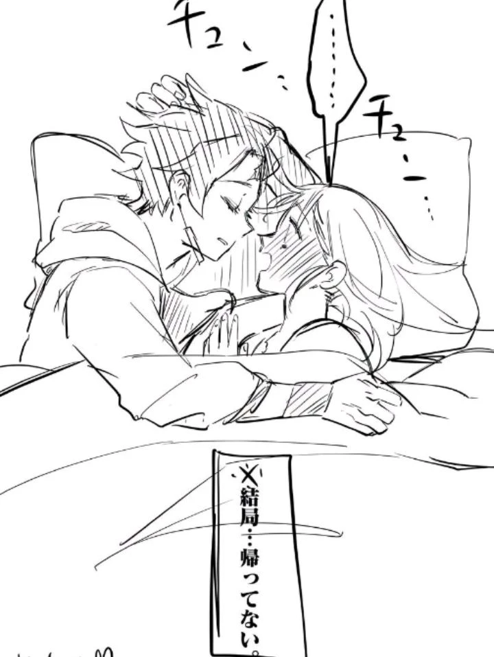 Tanjiro \|\|\[BL\]° thumbnail
