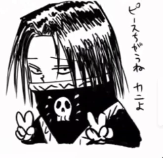 FEITAN PORTOR thumbnail