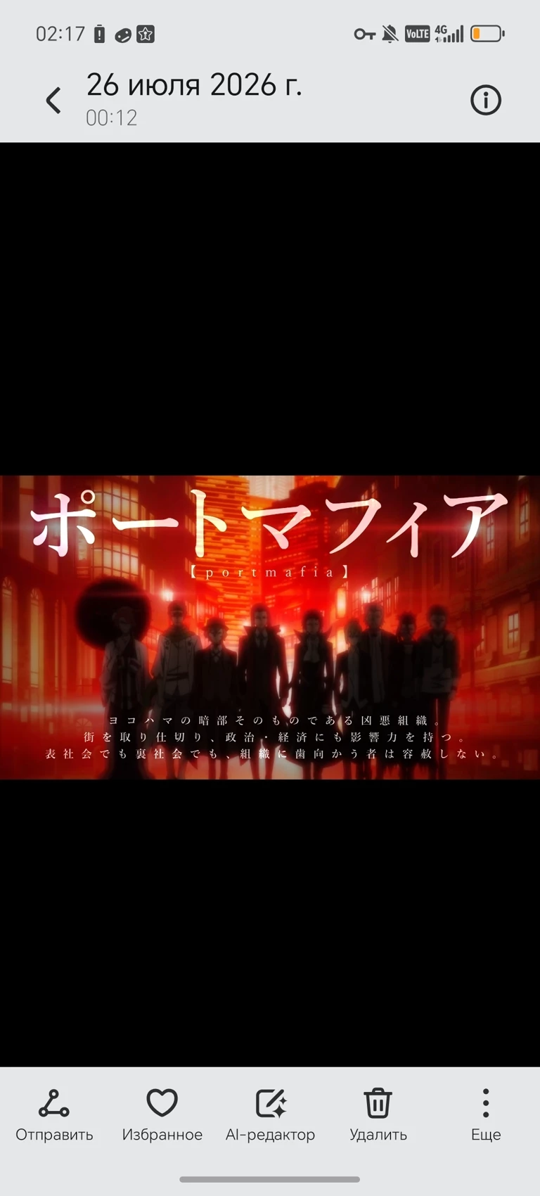 port mafia thumbnail