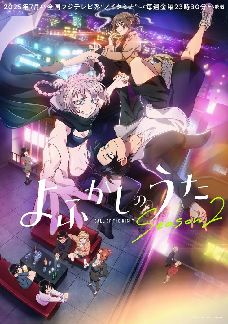 Song of the Night Owls thumbnail