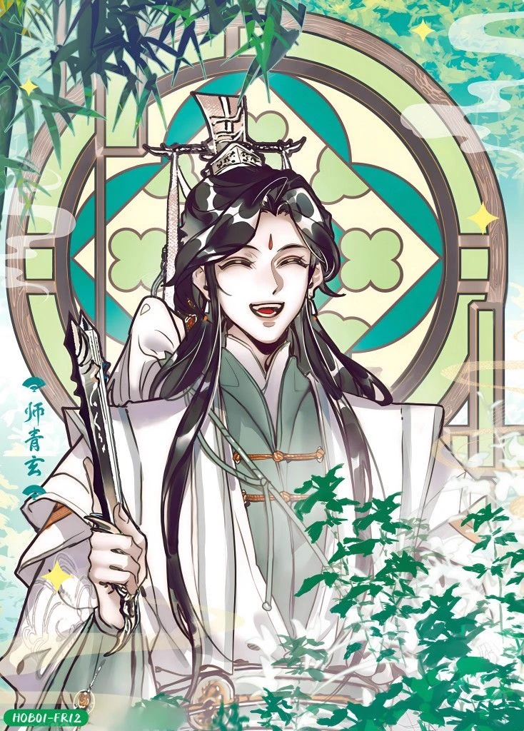 Shi Qingxuan  thumbnail