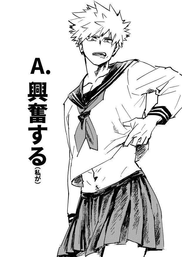 Katsuki Bakugo thumbnail