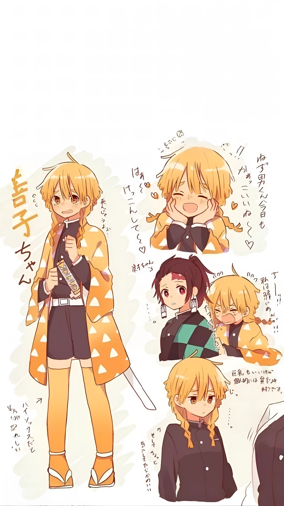 Female Zenitsu  thumbnail