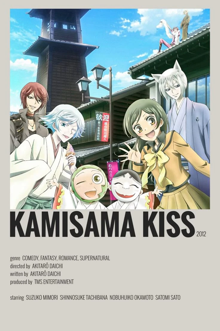 Kamisama Kiss thumbnail