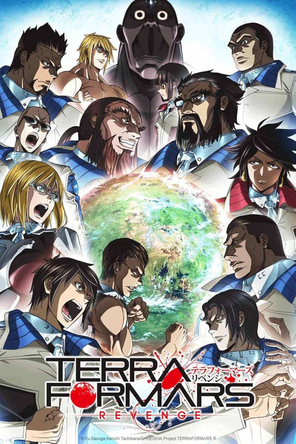 Terra Formers thumbnail