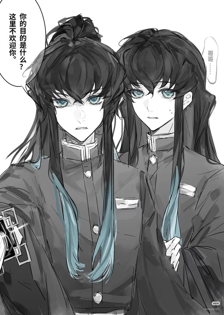 muichiro and yuichiro thumbnail