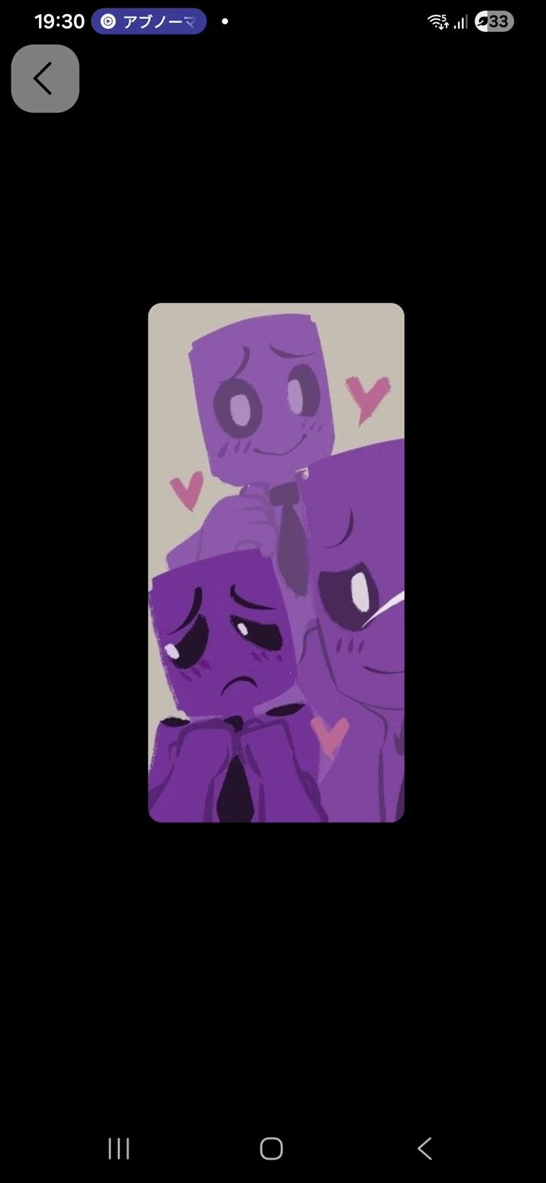 William Afton thumbnail
