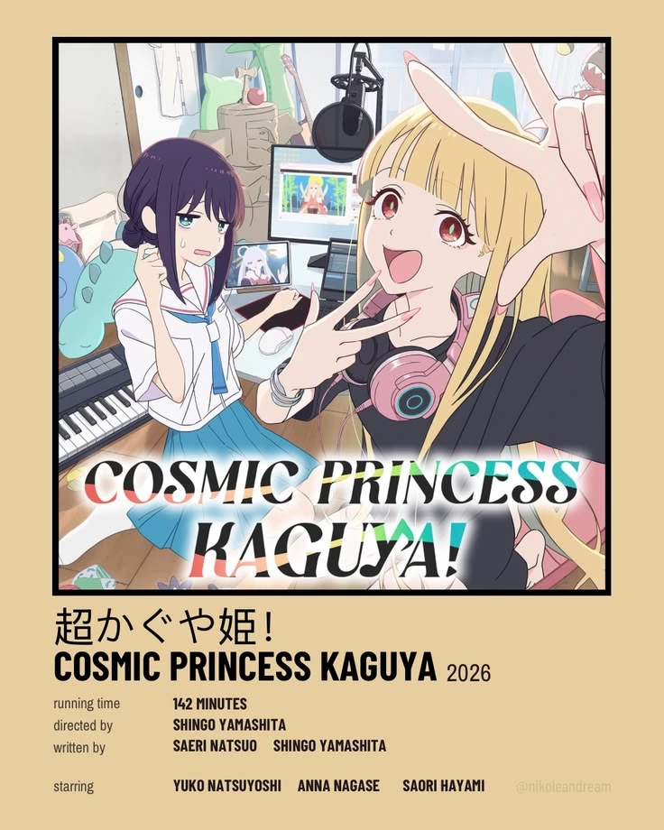 Cosmic Princess Kaguya RPG thumbnail