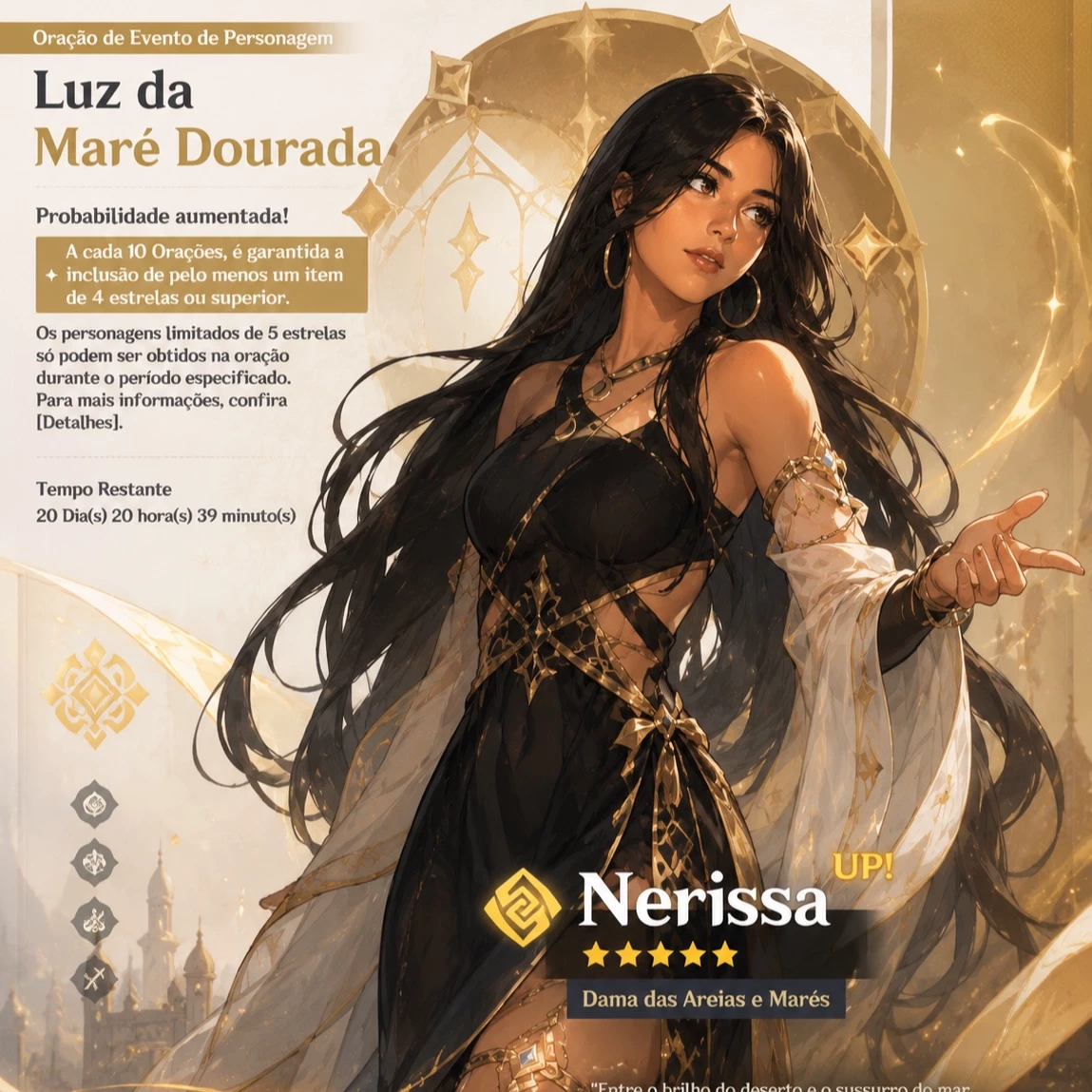 Nerissa