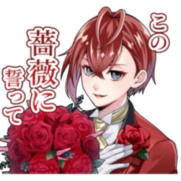 Riddle rosehearts  thumbnail