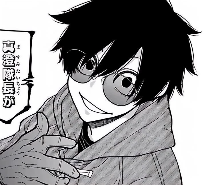 Masumi Yodogawa thumbnail