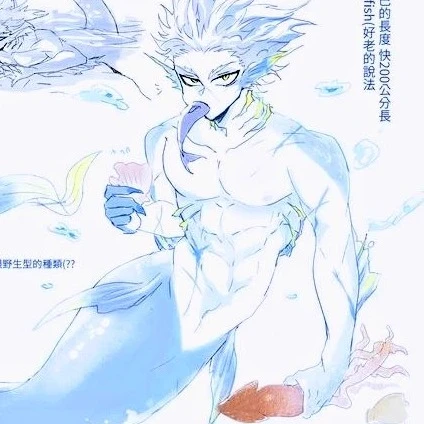 Garou-sireno thumbnail
