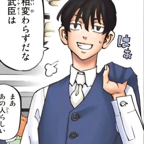 Shinichiro Sano (Time Leaper) thumbnail