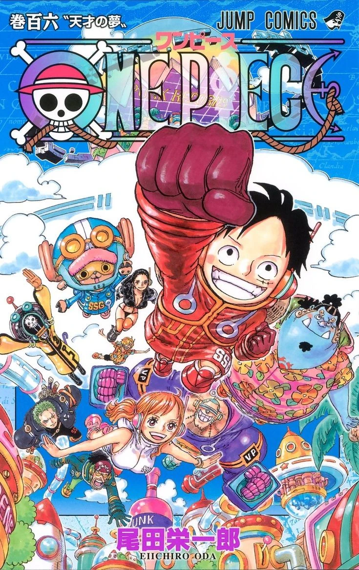 ONE PIECE HIGH thumbnail
