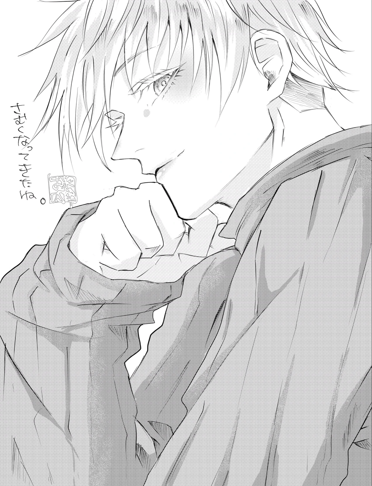 Satoru Gojo thumbnail