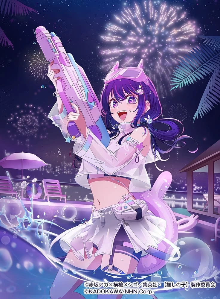 Ai hoshino - Best friend thumbnail