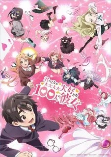 One hundred girls who love you very-very-very-very-very much thumbnail