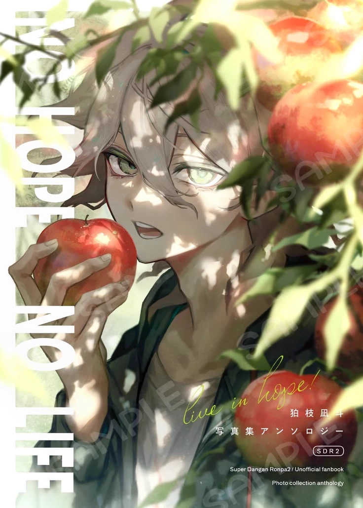 Nagito thumbnail