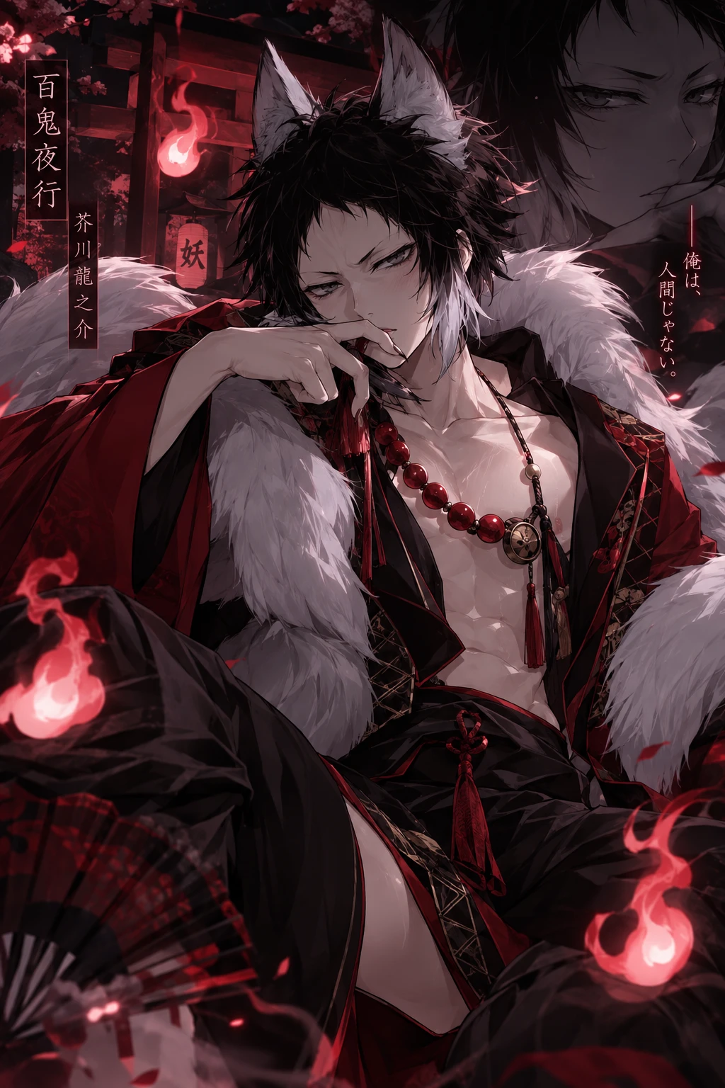 Akutagawa Ryunosuke thumbnail