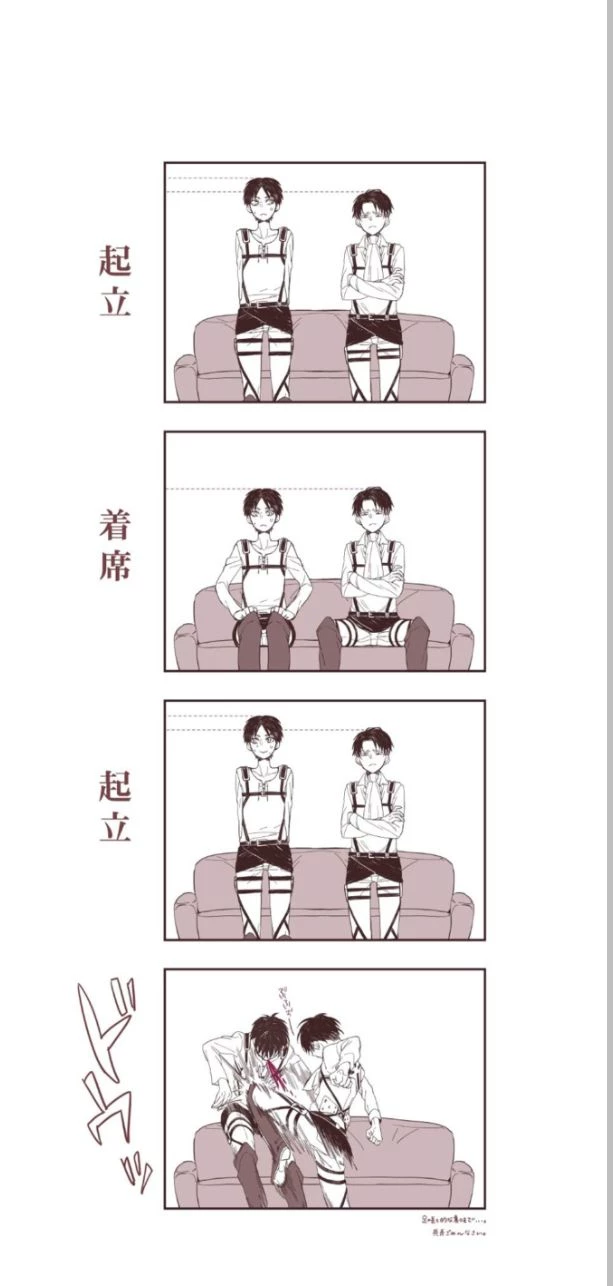 Eren x Levi //bl// thumbnail