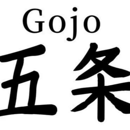 Gojo's Daughter thumbnail