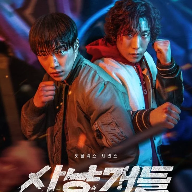 Bloodhounds: The Heiress of Choi thumbnail