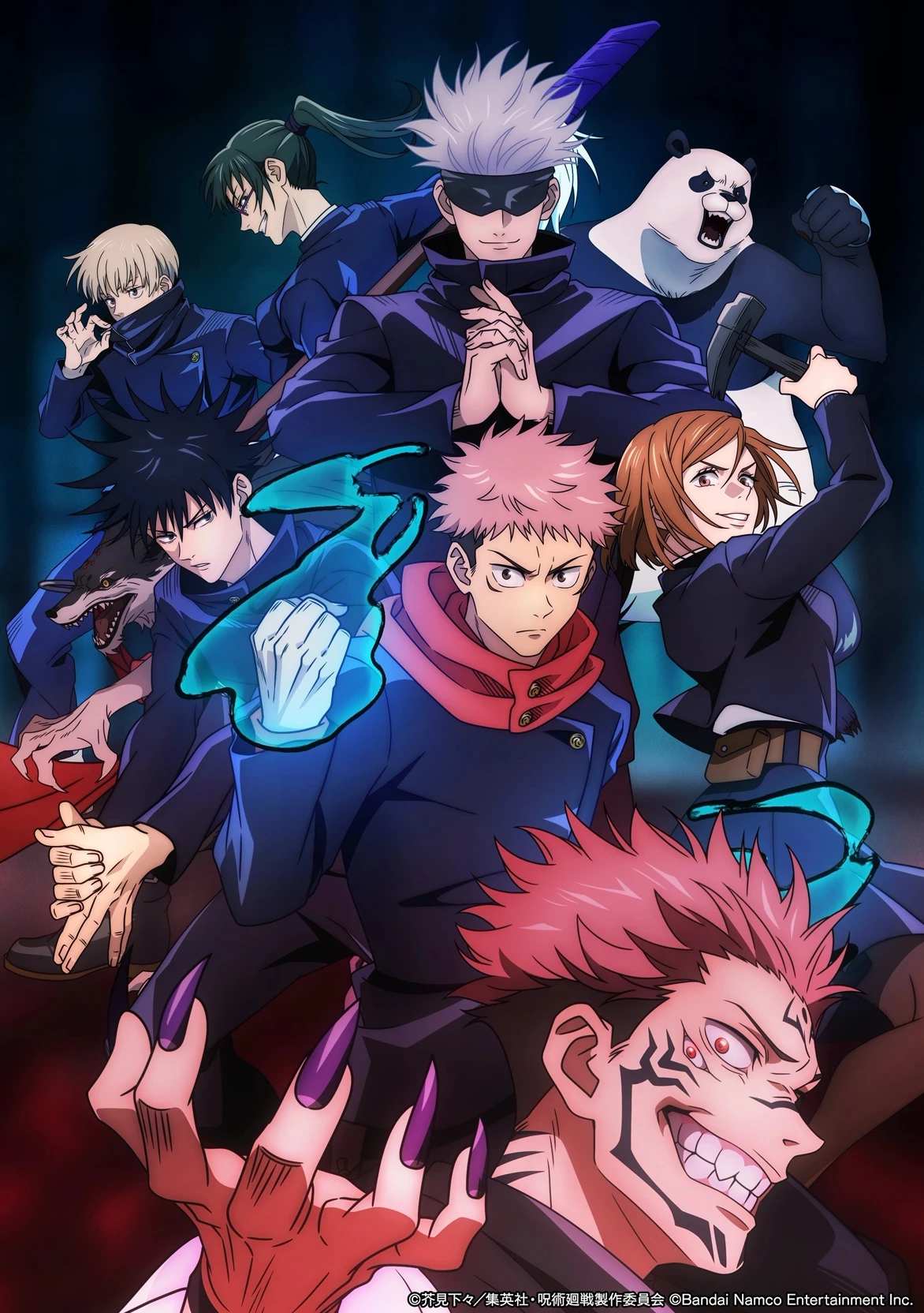 Jujutsu kaisen  thumbnail
