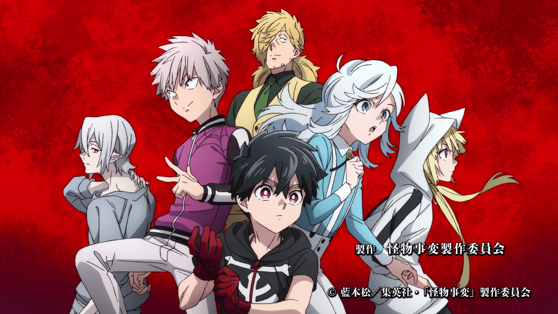 Kemono Jihen thumbnail