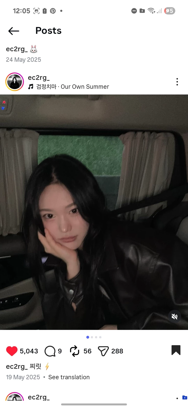 Choi joo eun thumbnail