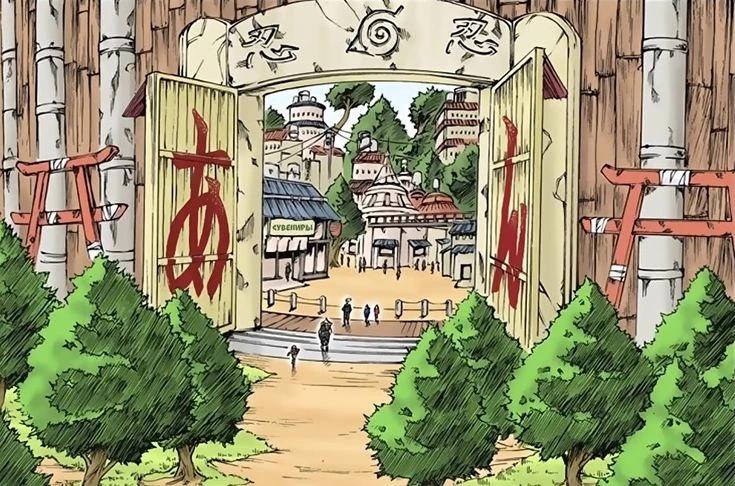 Naruto RPG thumbnail