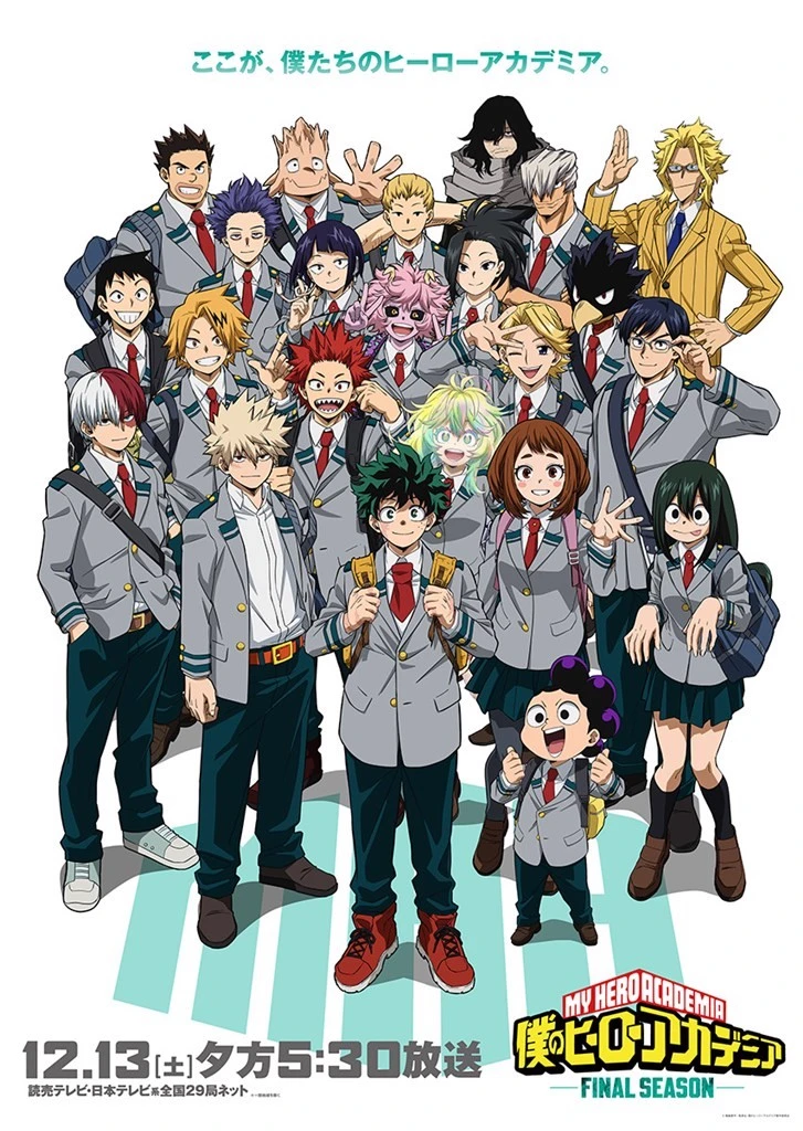 Mha thumbnail