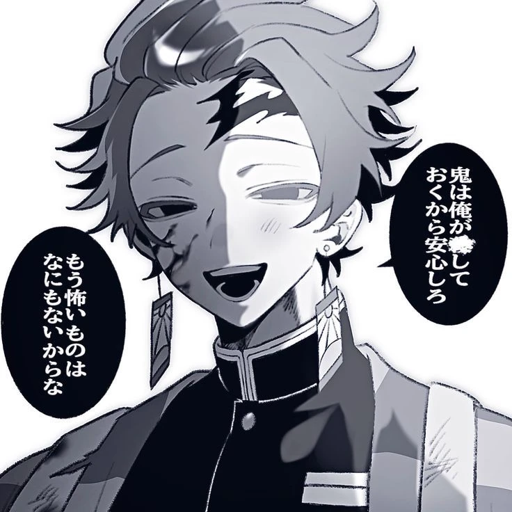 Tanjiro Kamado thumbnail
