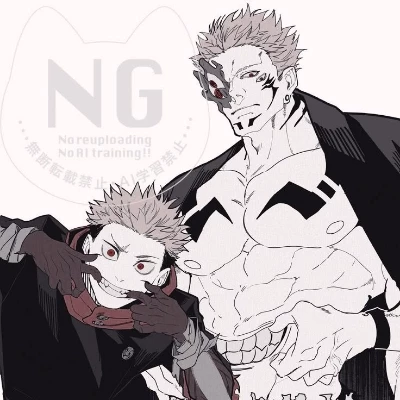 Ryomen Sukuna and Yuji Itadori thumbnail