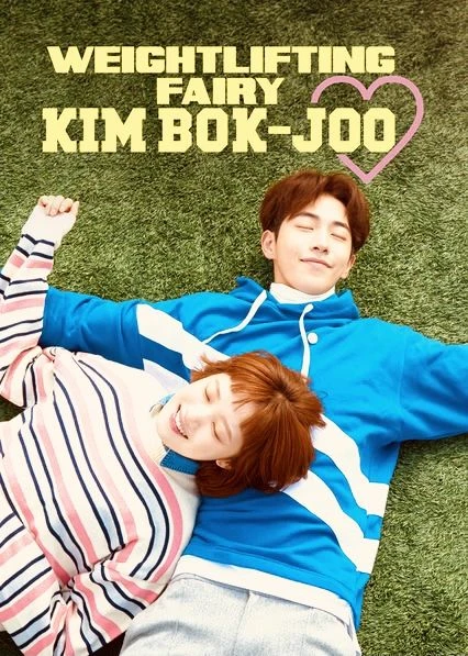 Kim Bok-Joo thumbnail