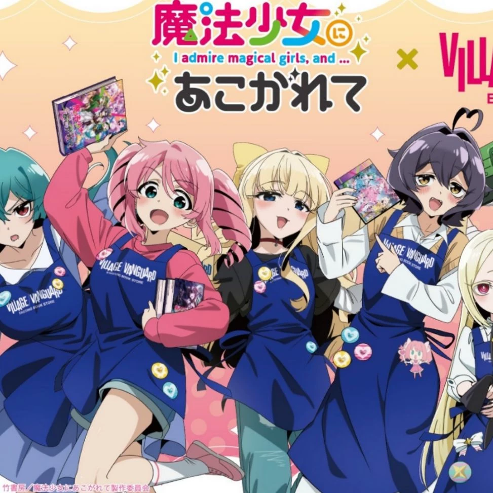 I love magical girls thumbnail