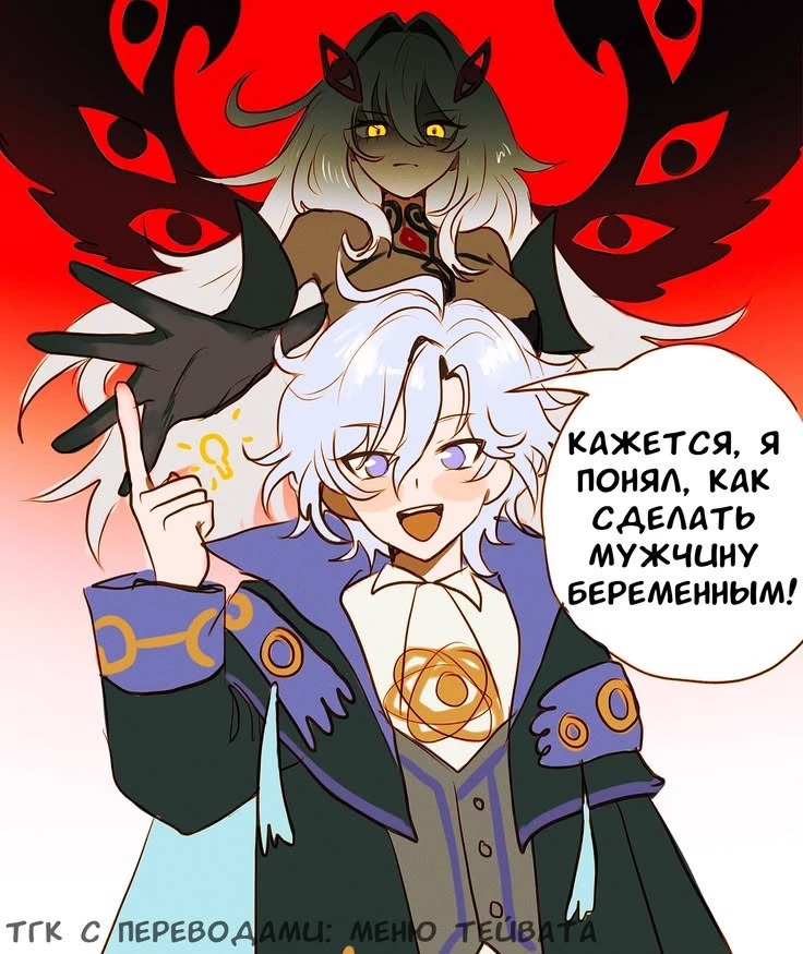 Mitya and Ranova thumbnail