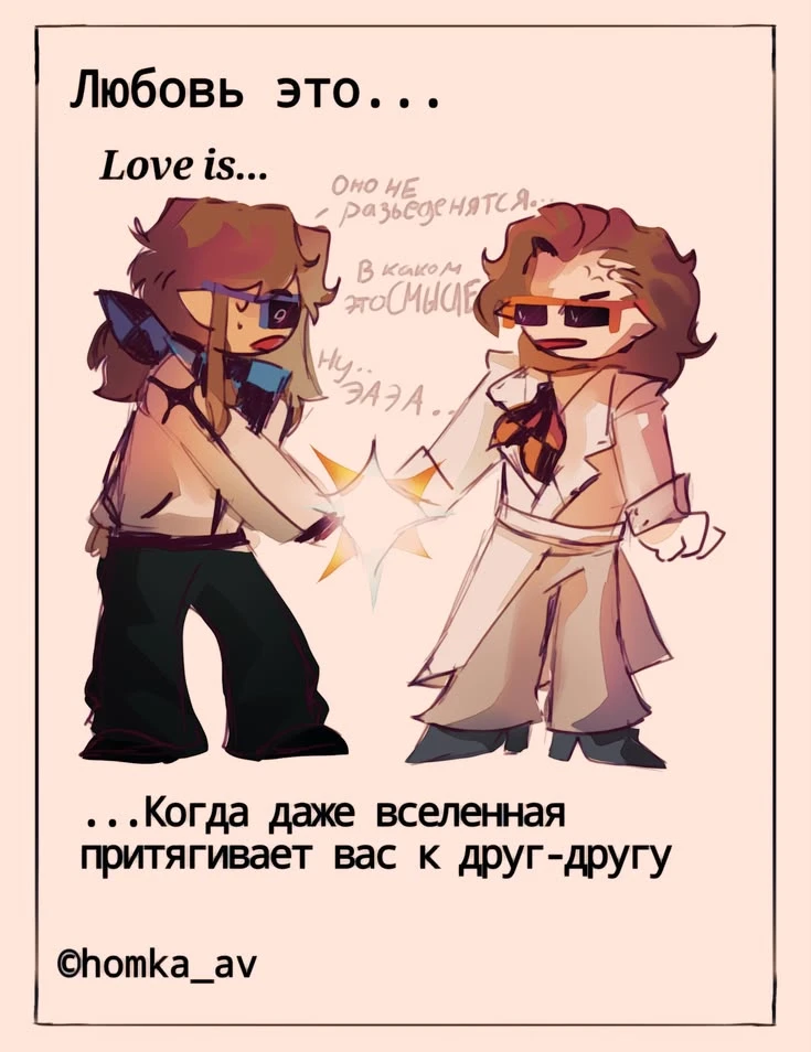 John and lo thumbnail